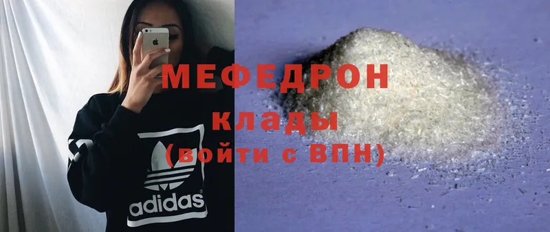 Меф mephedrone  кракен зеркало  Дубна 